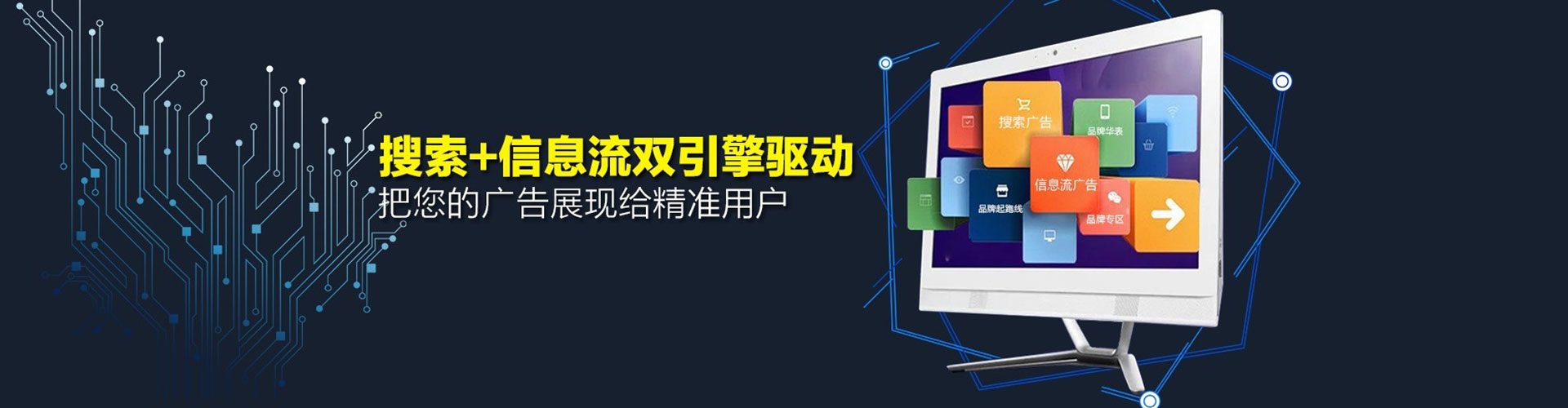 秦皇岛sem服务