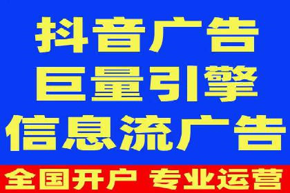 百度广告推广的创意策略与效果分析