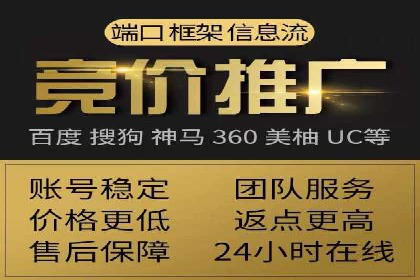百度竞价推广运营全流程：企业如何快速上手